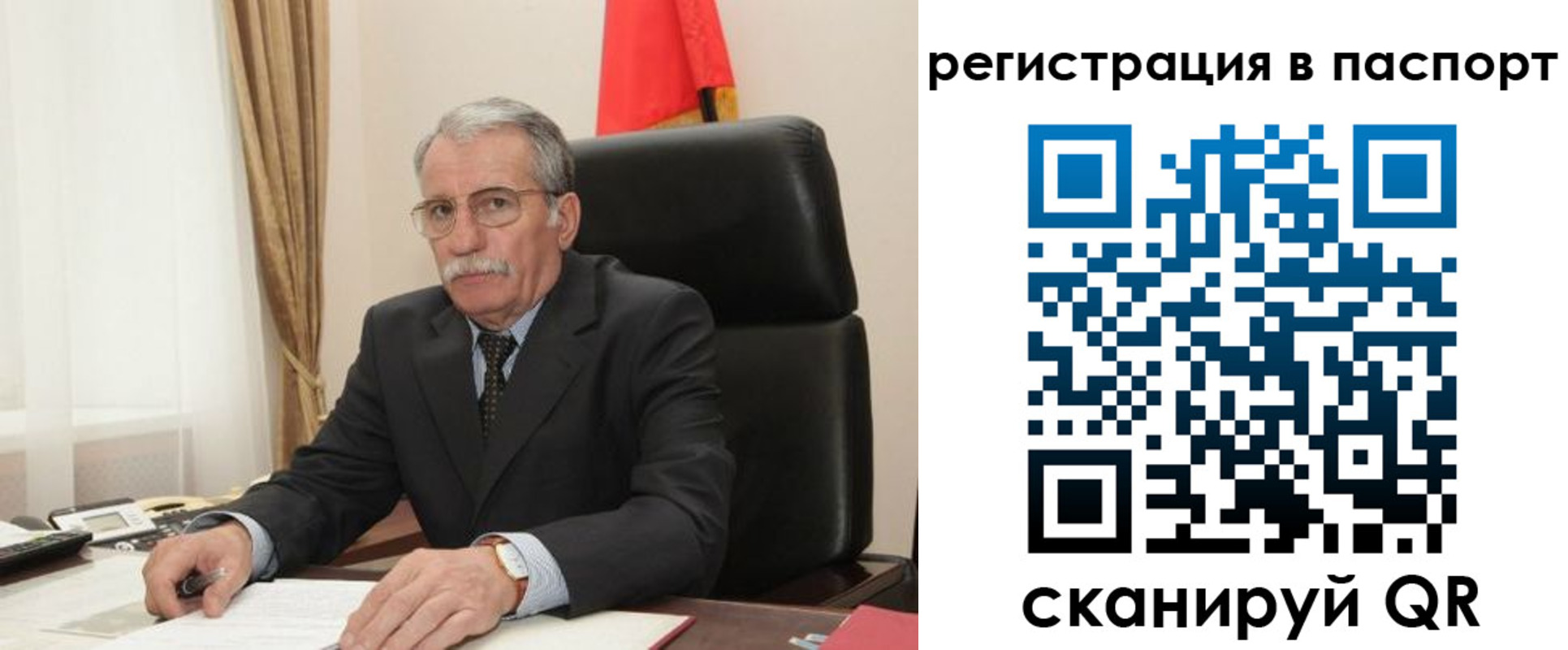 прописка для военкомата в Иркутской области